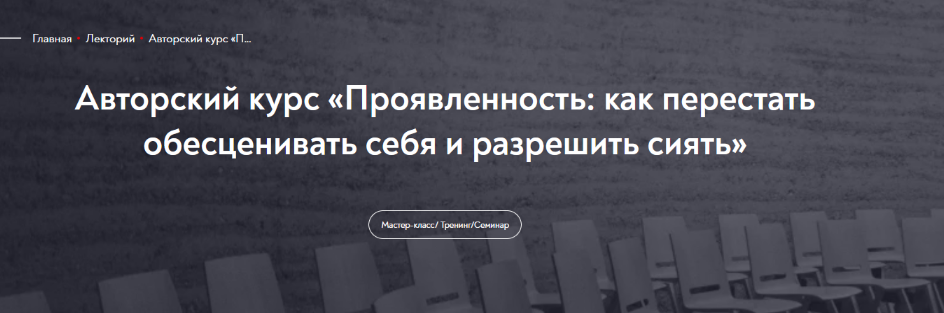 [Тева Кумар Ирина] [МИП] Проявленность_ как перест_0.png